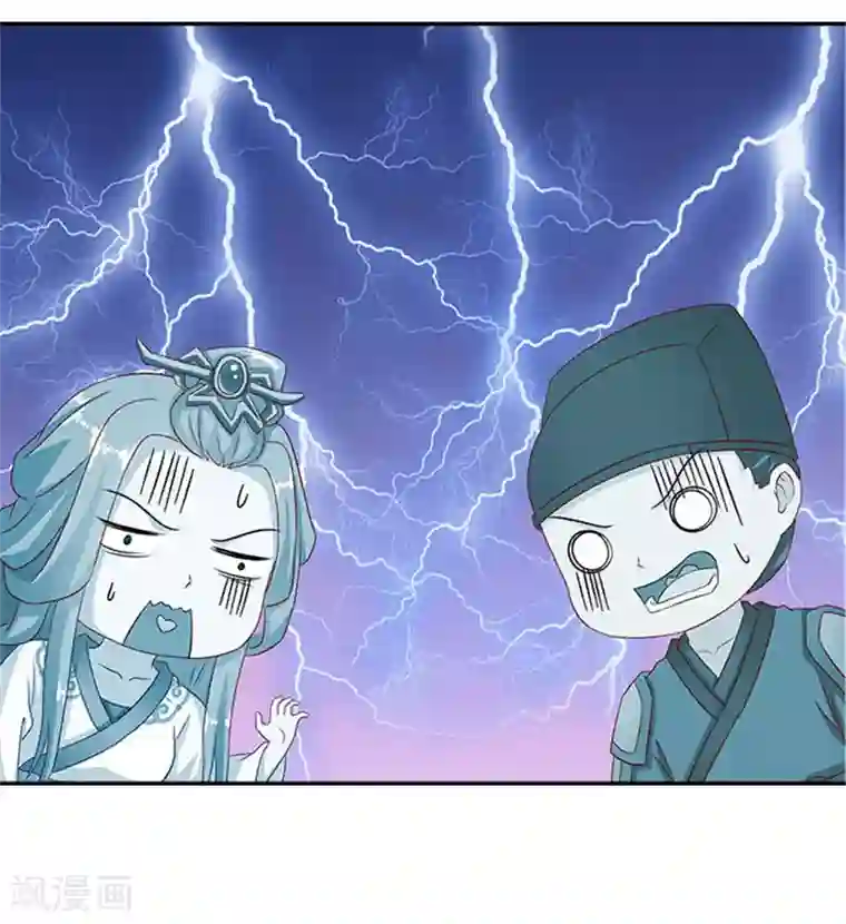 满朝王爷一锅端第36话 良药毒口