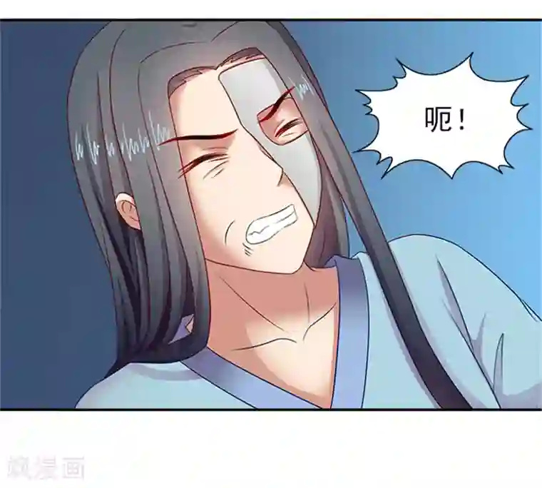 满朝王爷一锅端第36话 良药毒口