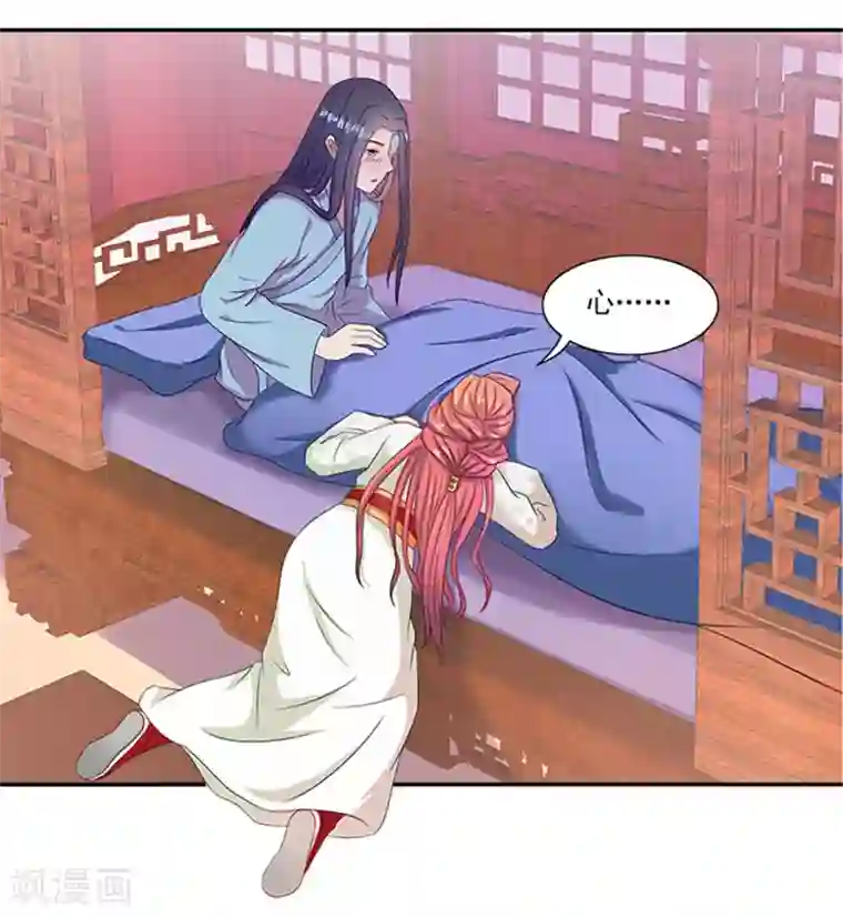 满朝王爷一锅端第37话 看来这里不需要我了