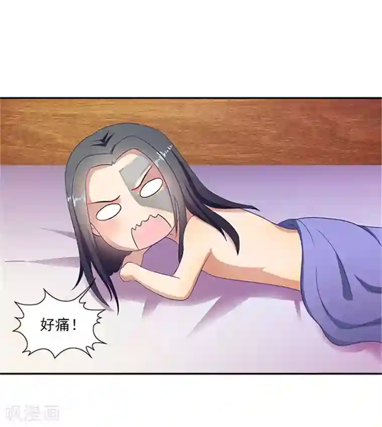 满朝王爷一锅端第38话 乖乖躺好