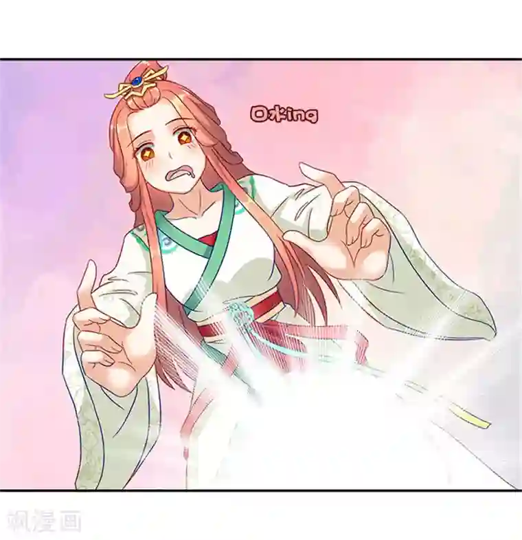 满朝王爷一锅端第39话 丰衣足食美滋滋