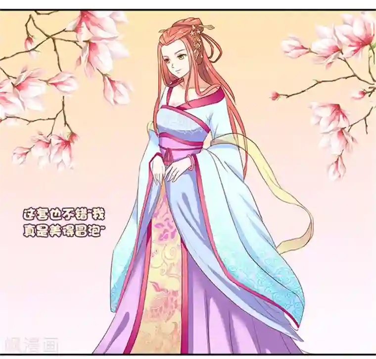 满朝王爷一锅端第39话 丰衣足食美滋滋