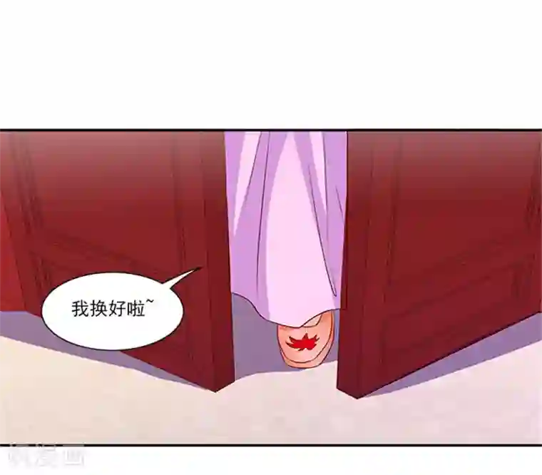 满朝王爷一锅端第39话 丰衣足食美滋滋