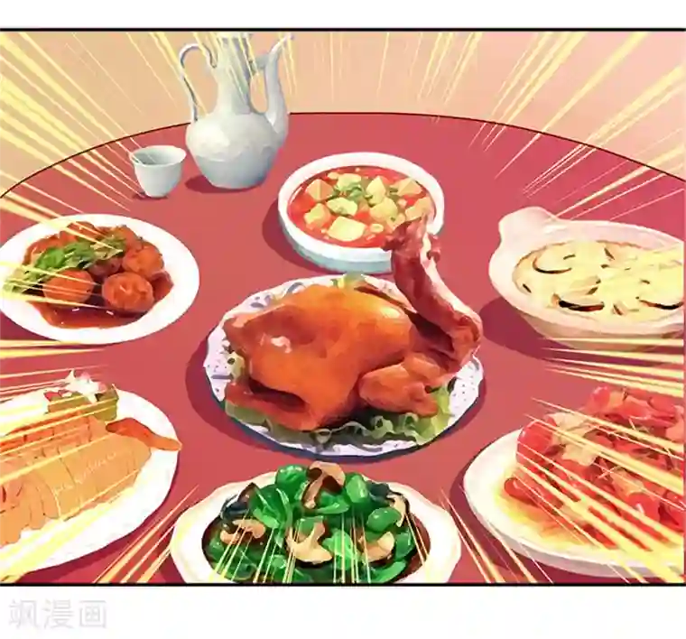 满朝王爷一锅端第39话 丰衣足食美滋滋