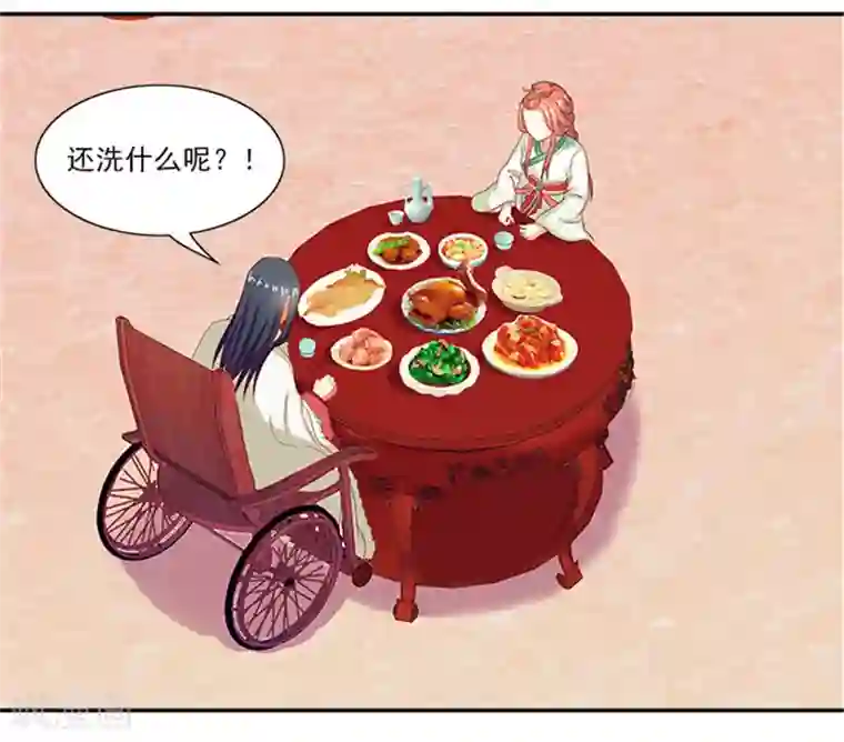 满朝王爷一锅端第39话 丰衣足食美滋滋