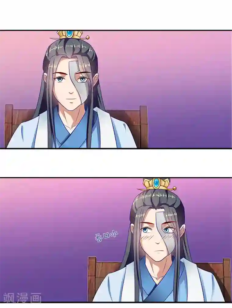 满朝王爷一锅端第40话 你要带我去哪