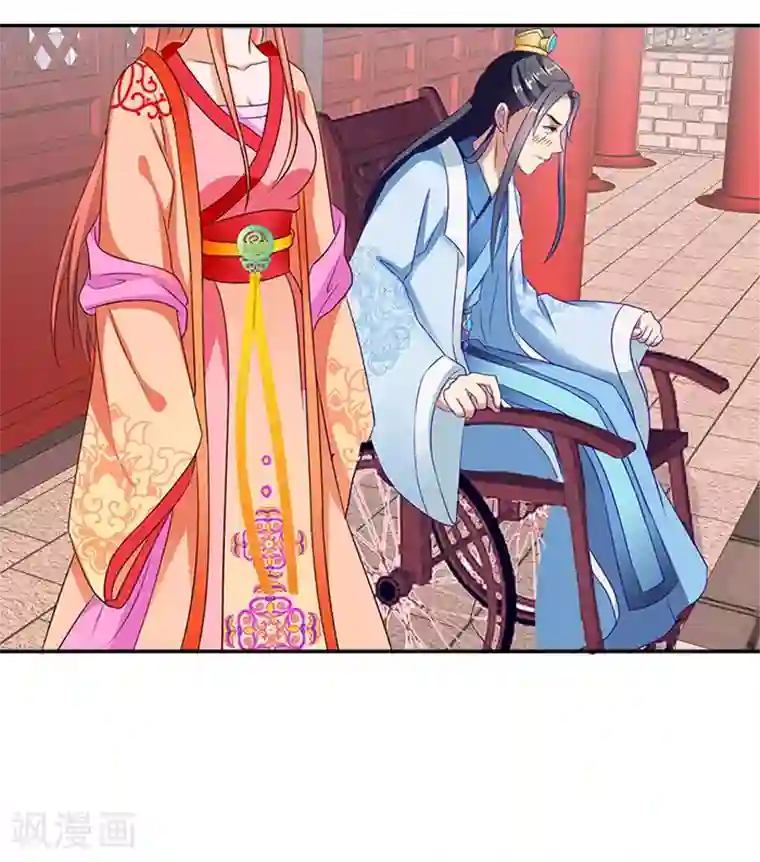 满朝王爷一锅端第40话 你要带我去哪