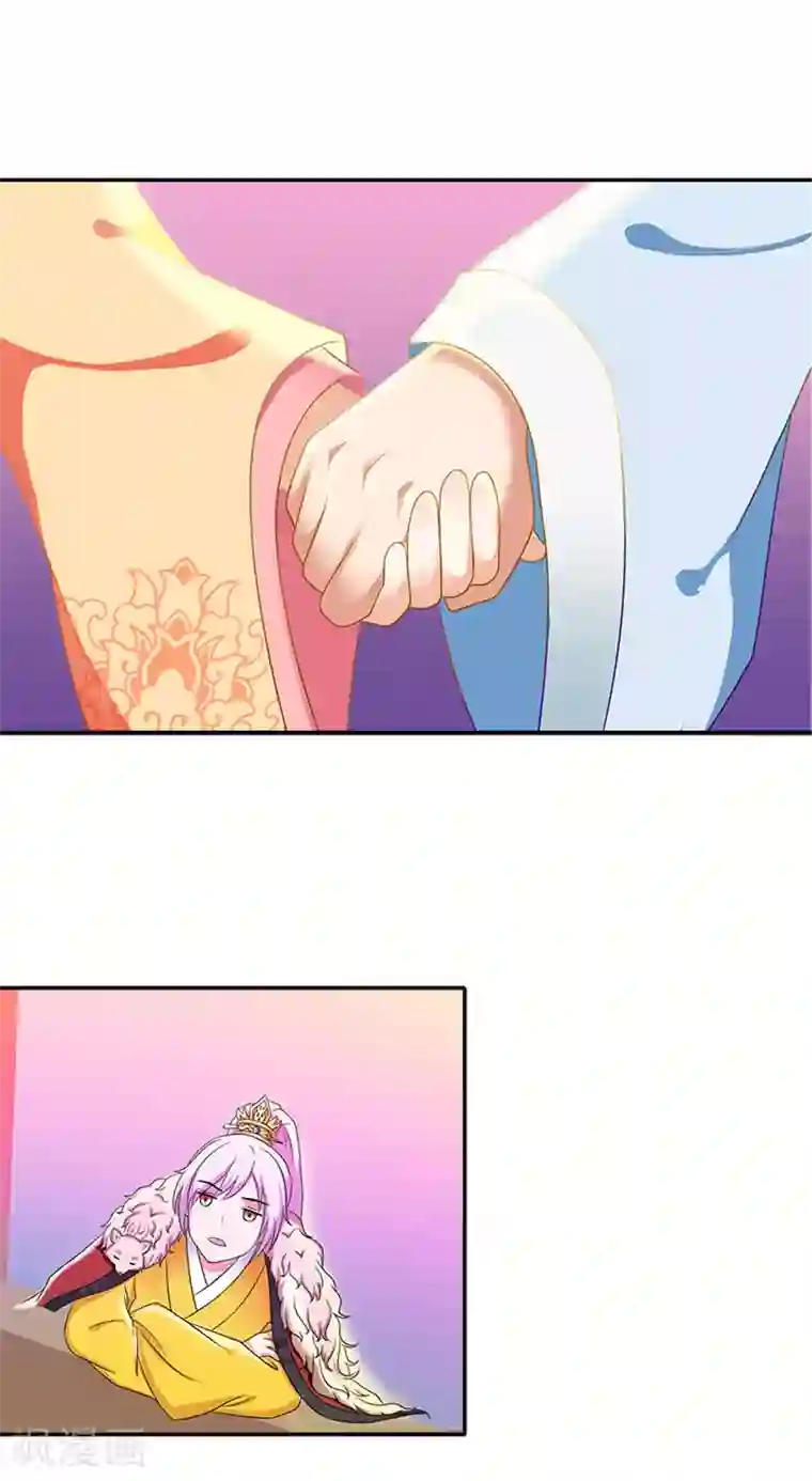 满朝王爷一锅端第40话 你要带我去哪