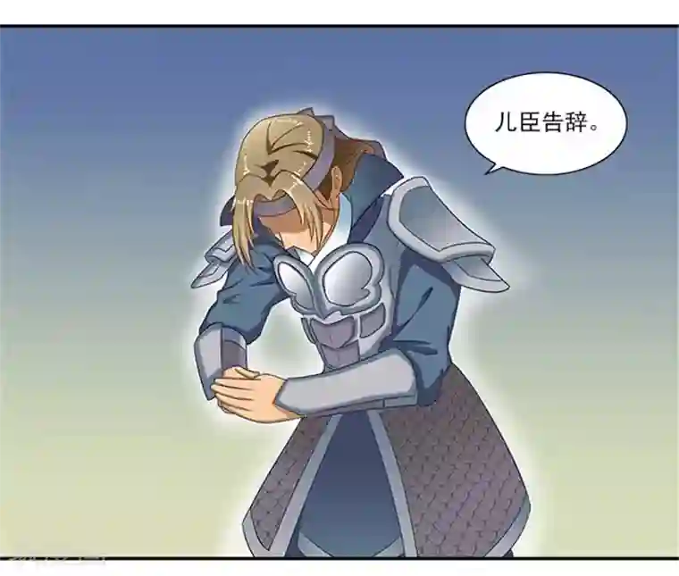 满朝王爷一锅端第41话 威王登场