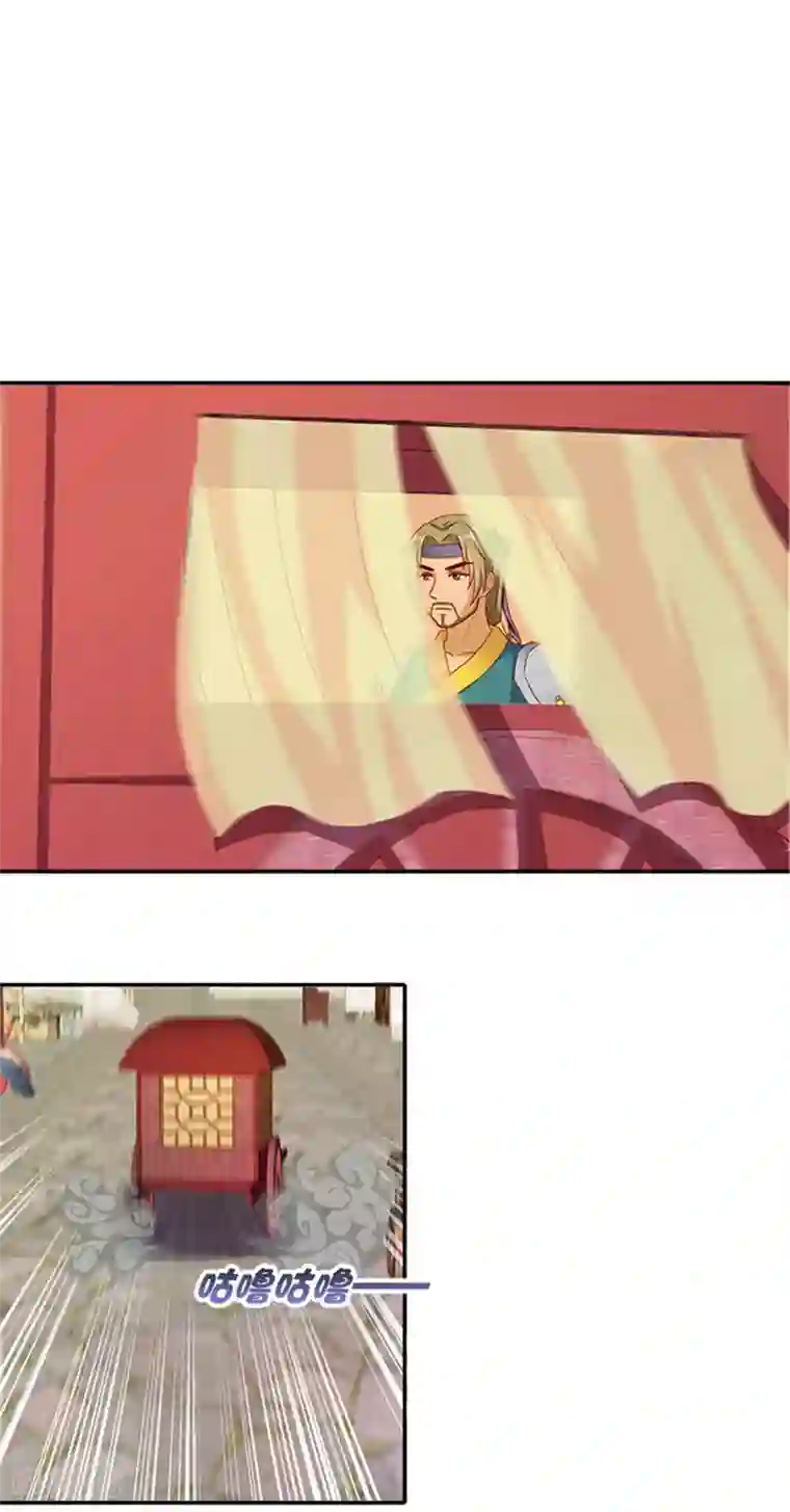 满朝王爷一锅端第41话 威王登场