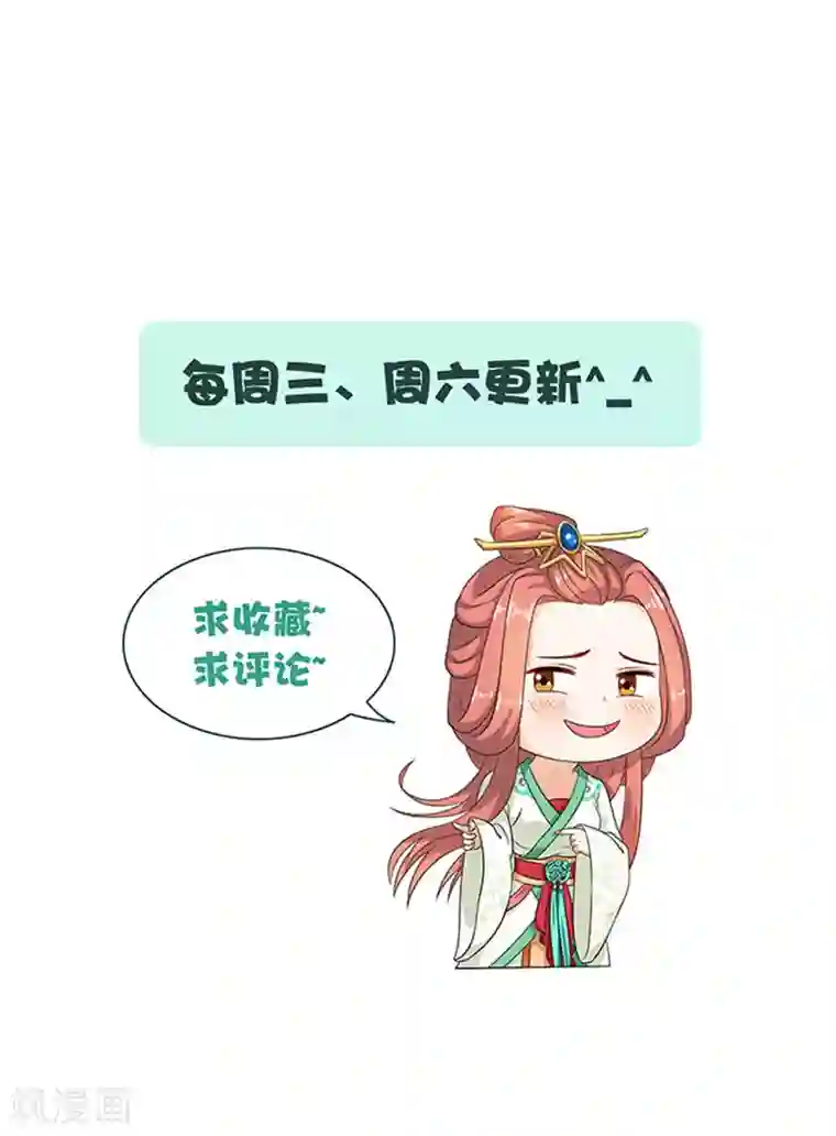 满朝王爷一锅端第41话 威王登场