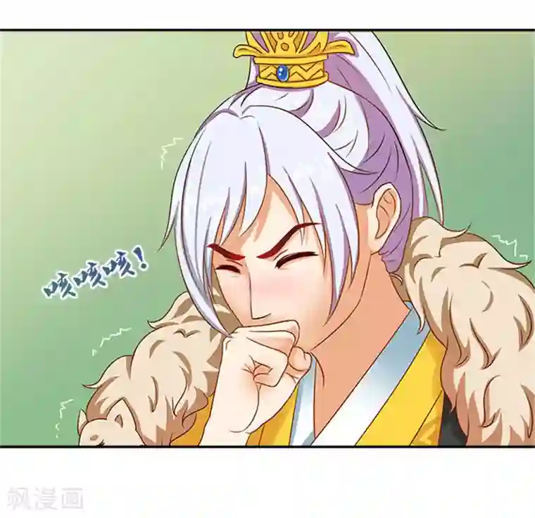 满朝王爷一锅端第42话 我不当太子