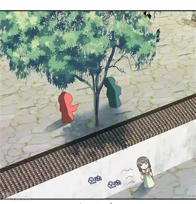 满朝王爷一锅端第44话 熟悉的味道