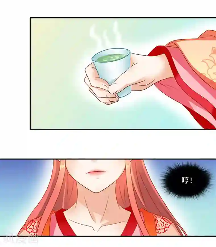 满朝王爷一锅端第45话 熟悉的场景