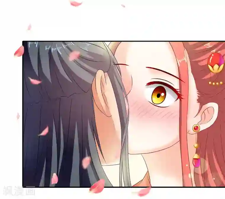 满朝王爷一锅端第47话 吃醋