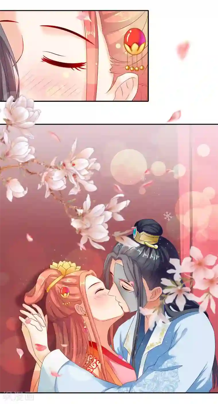 满朝王爷一锅端第47话 吃醋