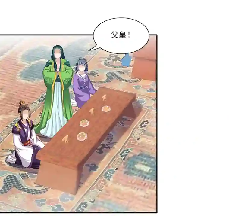 满朝王爷一锅端第50话 比试画画