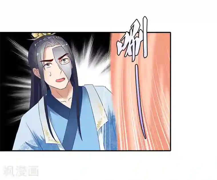 满朝王爷一锅端第50话 比试画画