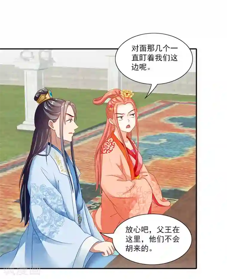 满朝王爷一锅端第50话 比试画画