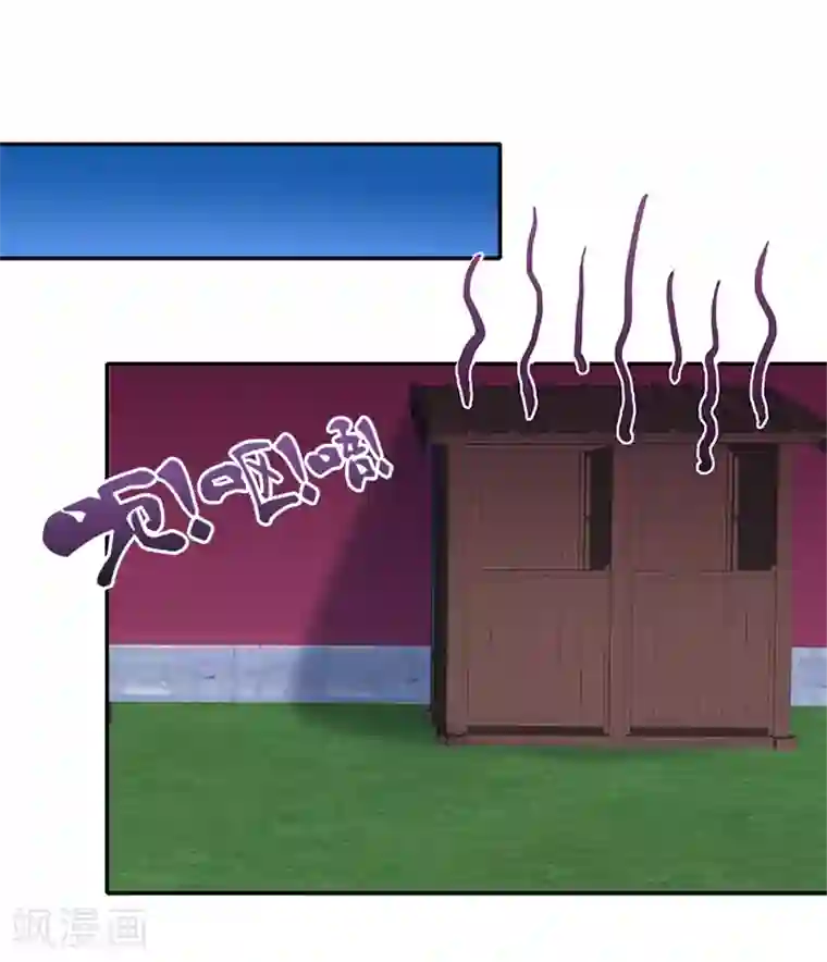 满朝王爷一锅端第51话 因为你，我期待未来