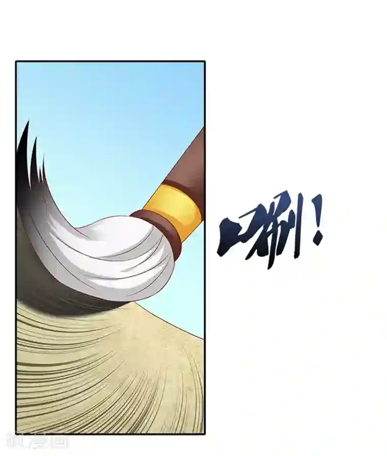 满朝王爷一锅端第51话 因为你，我期待未来