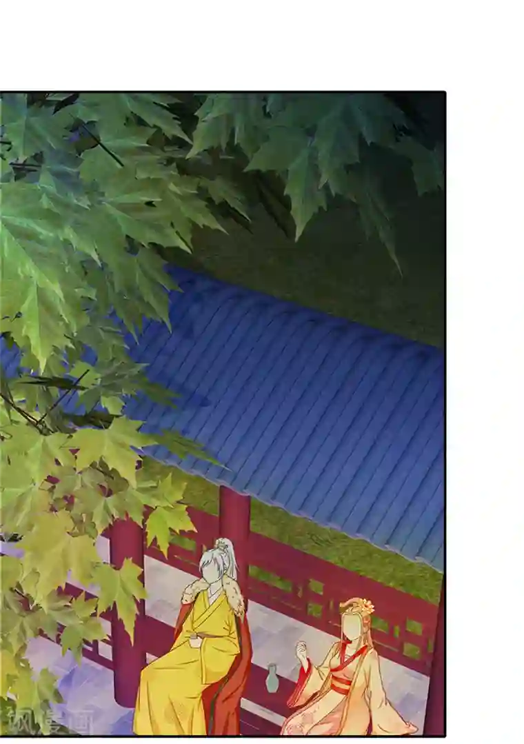 满朝王爷一锅端第51话 因为你，我期待未来