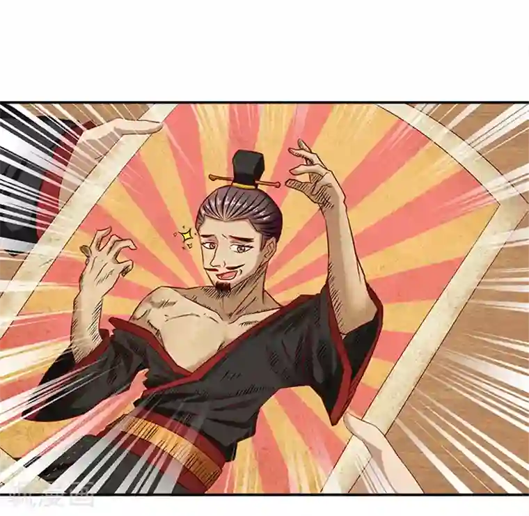 满朝王爷一锅端第51话 因为你，我期待未来