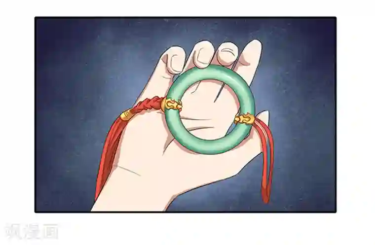 满朝王爷一锅端第52话 留宿太子府