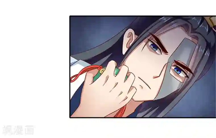 满朝王爷一锅端第52话 留宿太子府