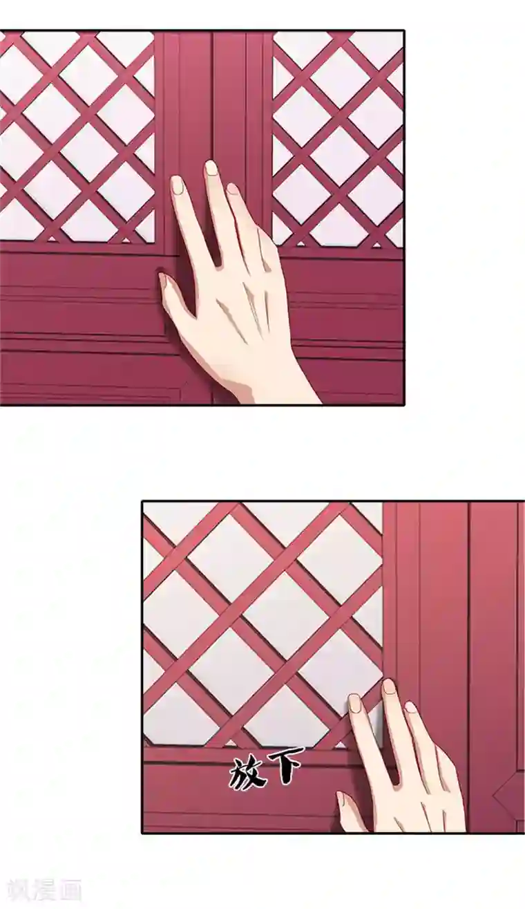 满朝王爷一锅端第53话 离家出走