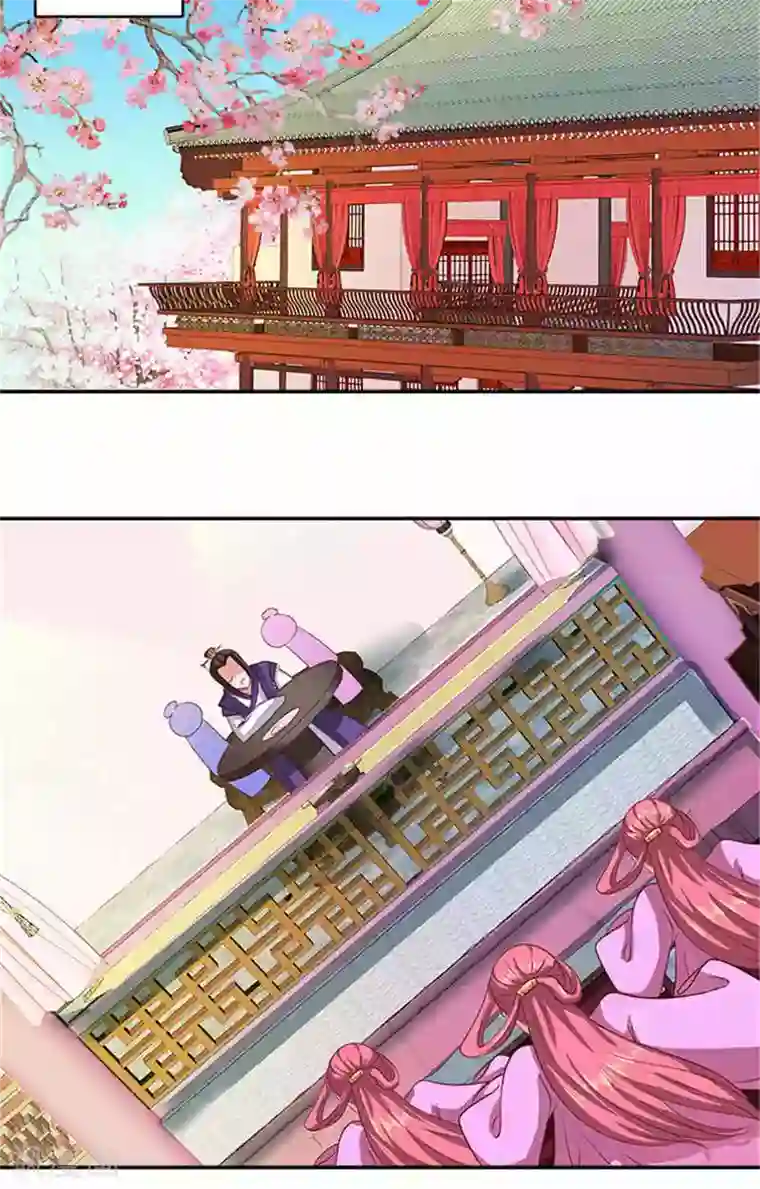 满朝王爷一锅端第56话 去青楼