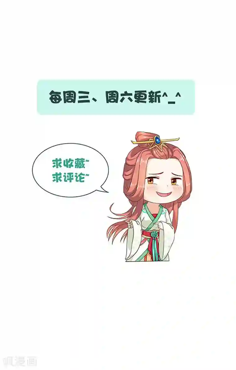 满朝王爷一锅端第56话 去青楼