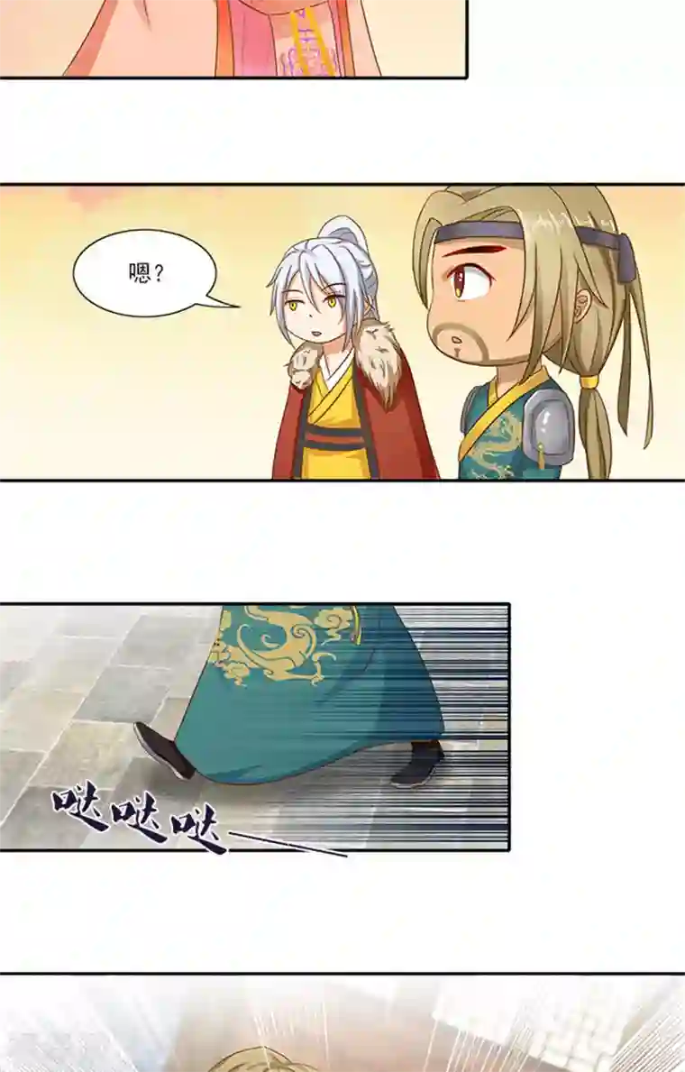 满朝王爷一锅端第56话 去青楼