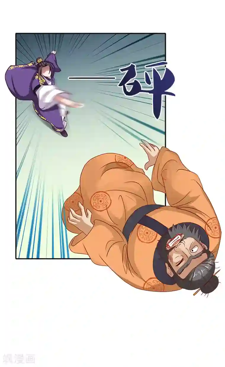 满朝王爷一锅端第58话 没想到惹上这种事