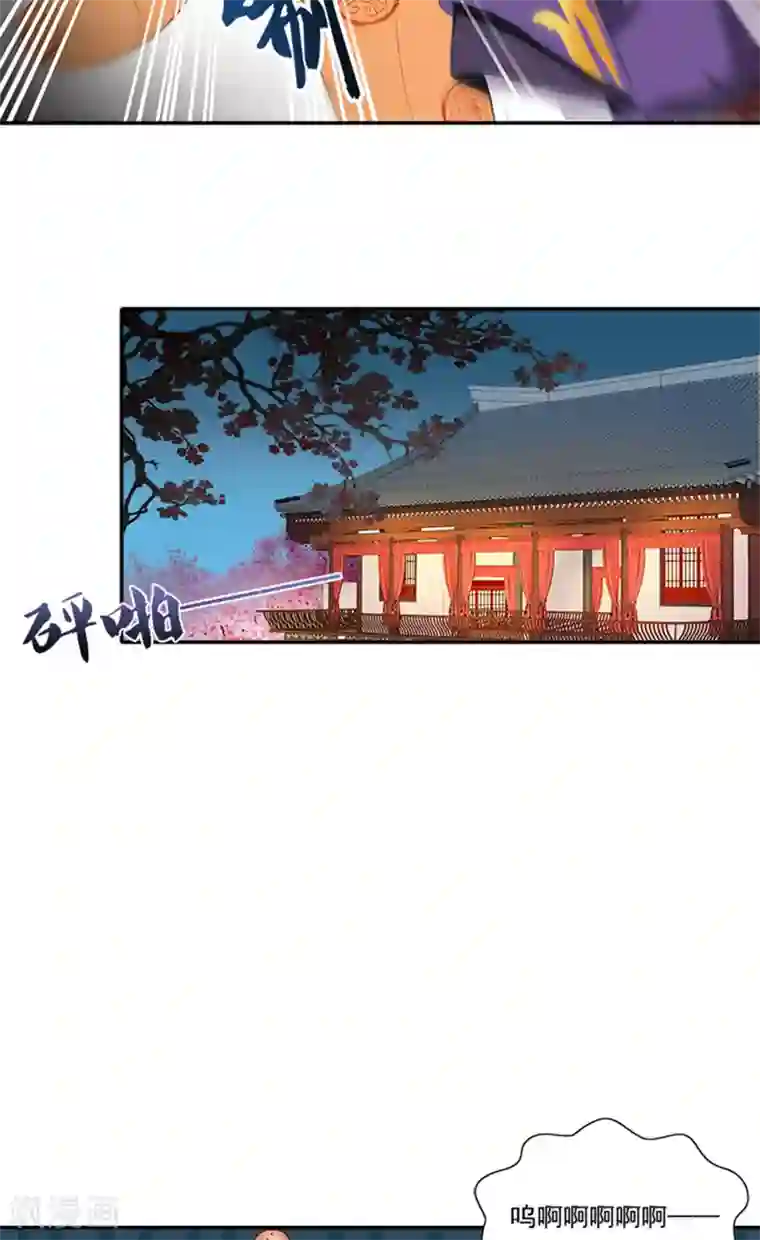 满朝王爷一锅端第58话 没想到惹上这种事