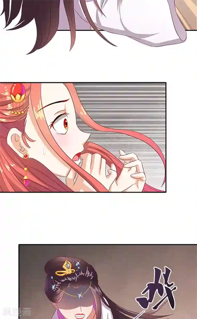 满朝王爷一锅端第59话 奇怪的女人