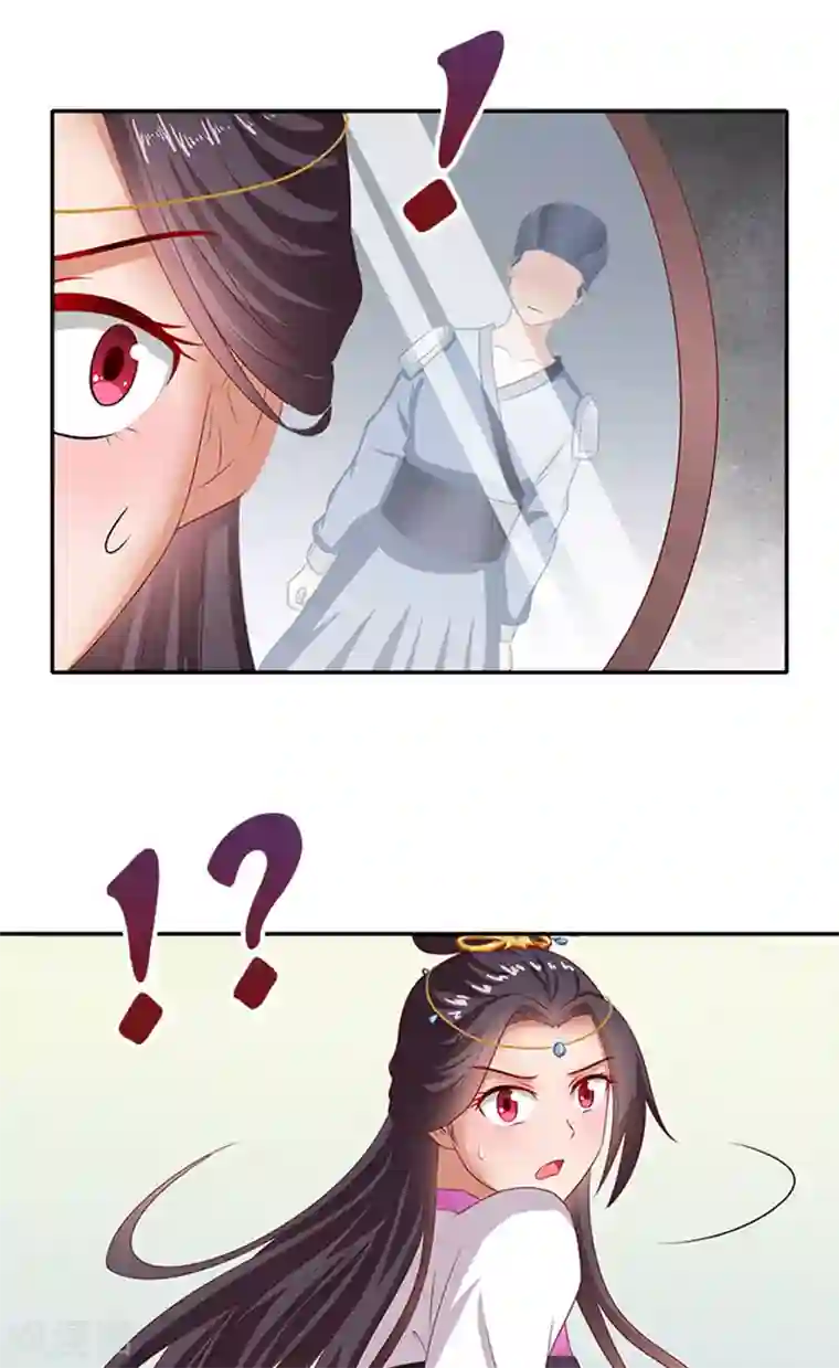 满朝王爷一锅端第60话 假想的情敌