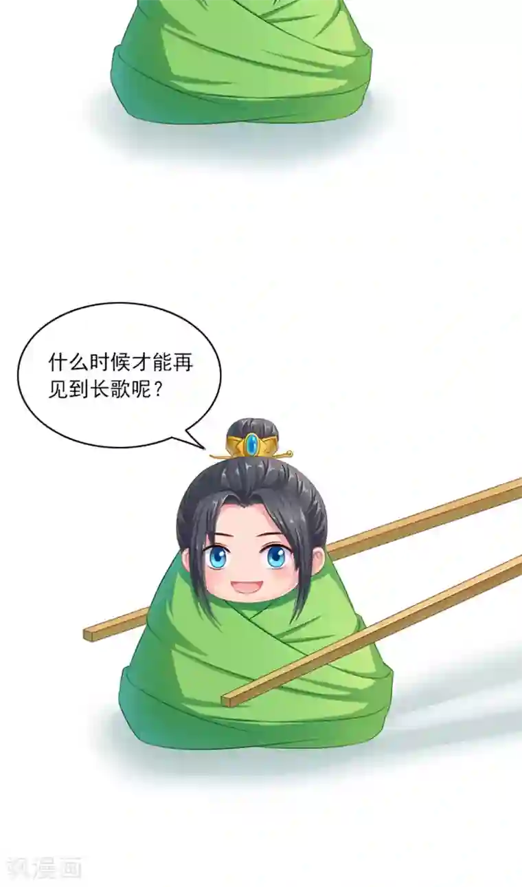 满朝王爷一锅端番外2