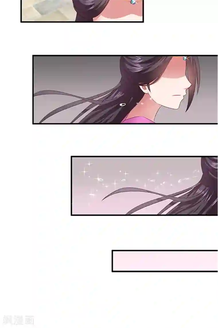 满朝王爷一锅端第65话 告白与告别