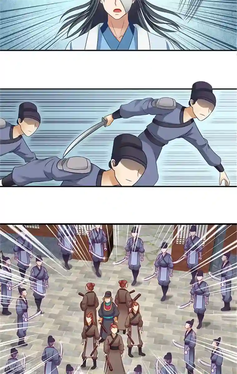 满朝王爷一锅端第66话 回家