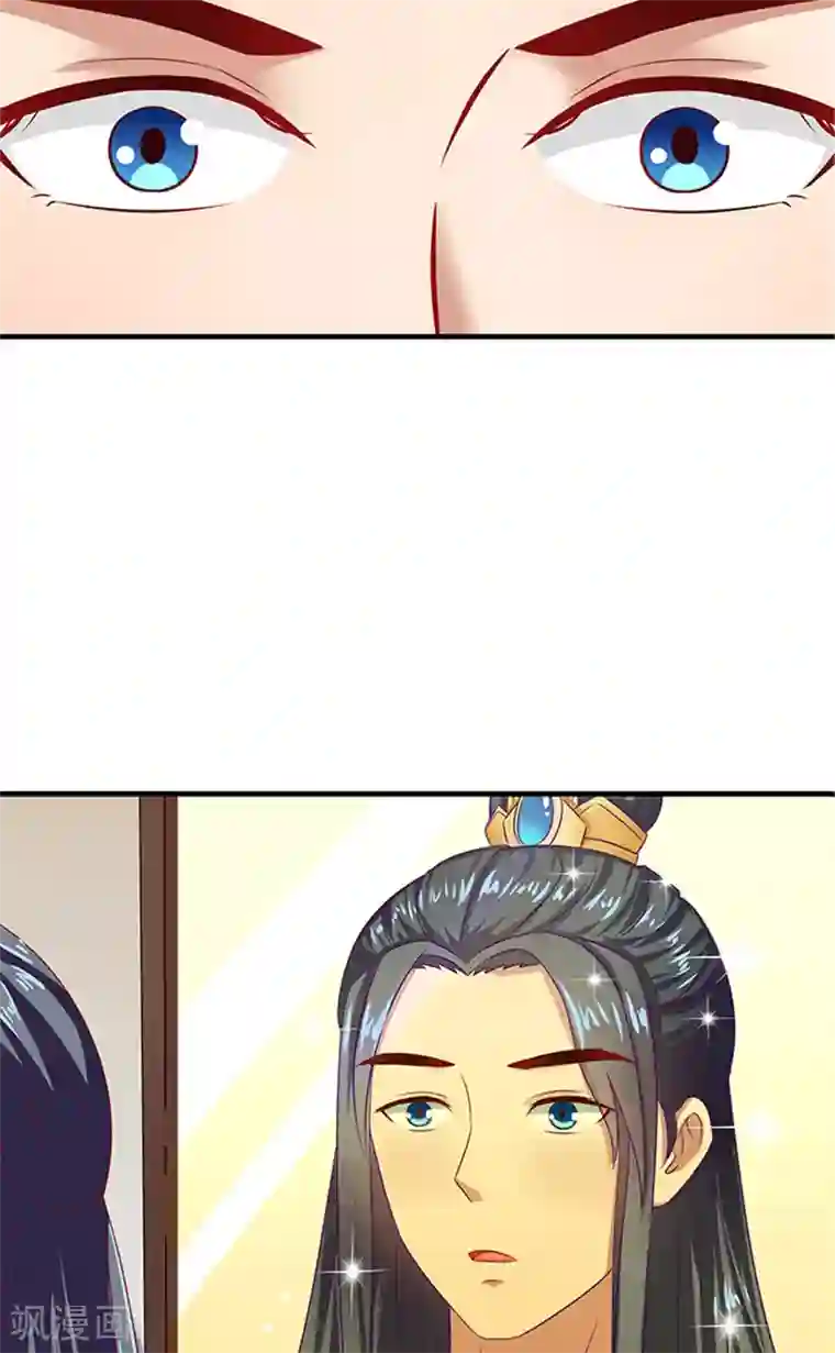 满朝王爷一锅端第67话 摘下面具