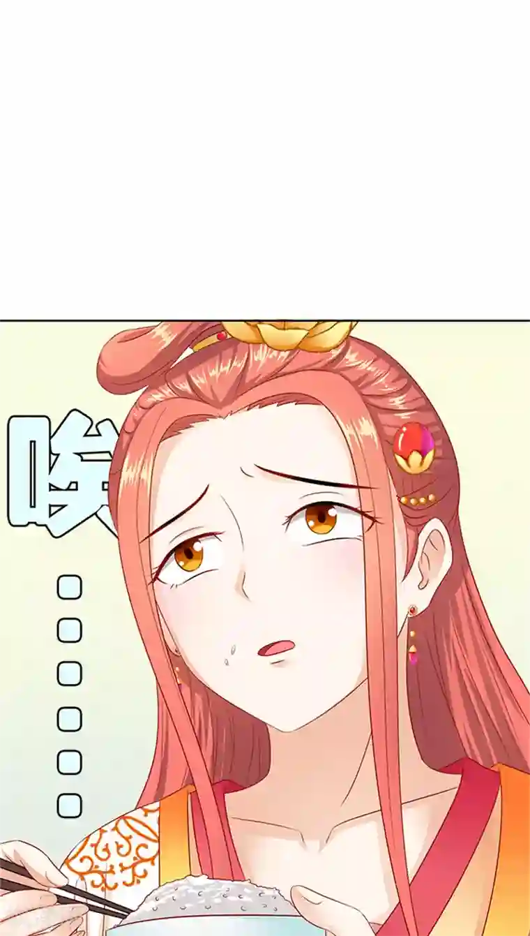 满朝王爷一锅端第72话 你你你！