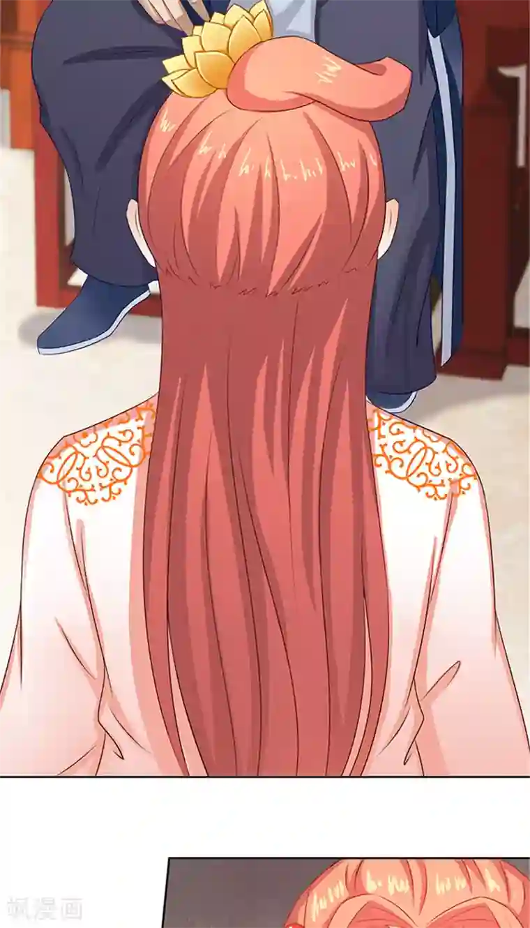 满朝王爷一锅端第72话 你你你！