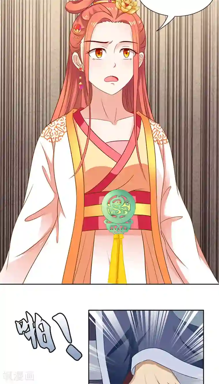 满朝王爷一锅端第72话 你你你！