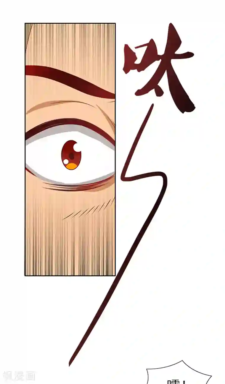 满朝王爷一锅端第73话 手术刀
