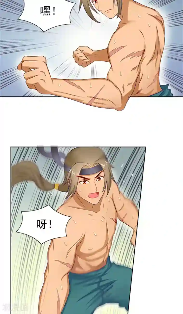 满朝王爷一锅端第73话 手术刀