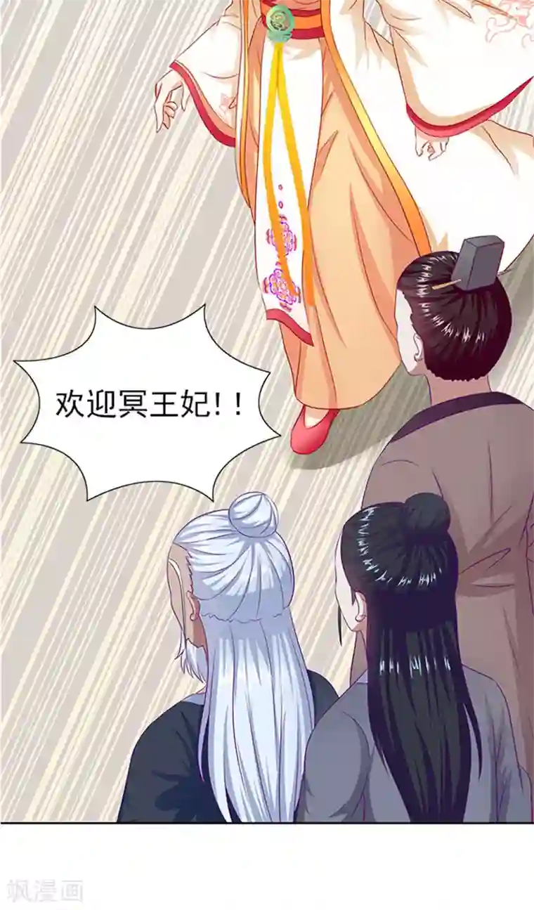 满朝王爷一锅端第73话 手术刀