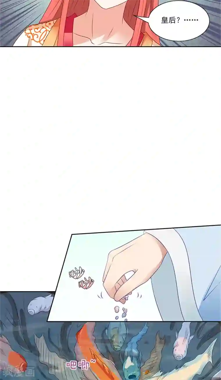 满朝王爷一锅端第75话 知情人