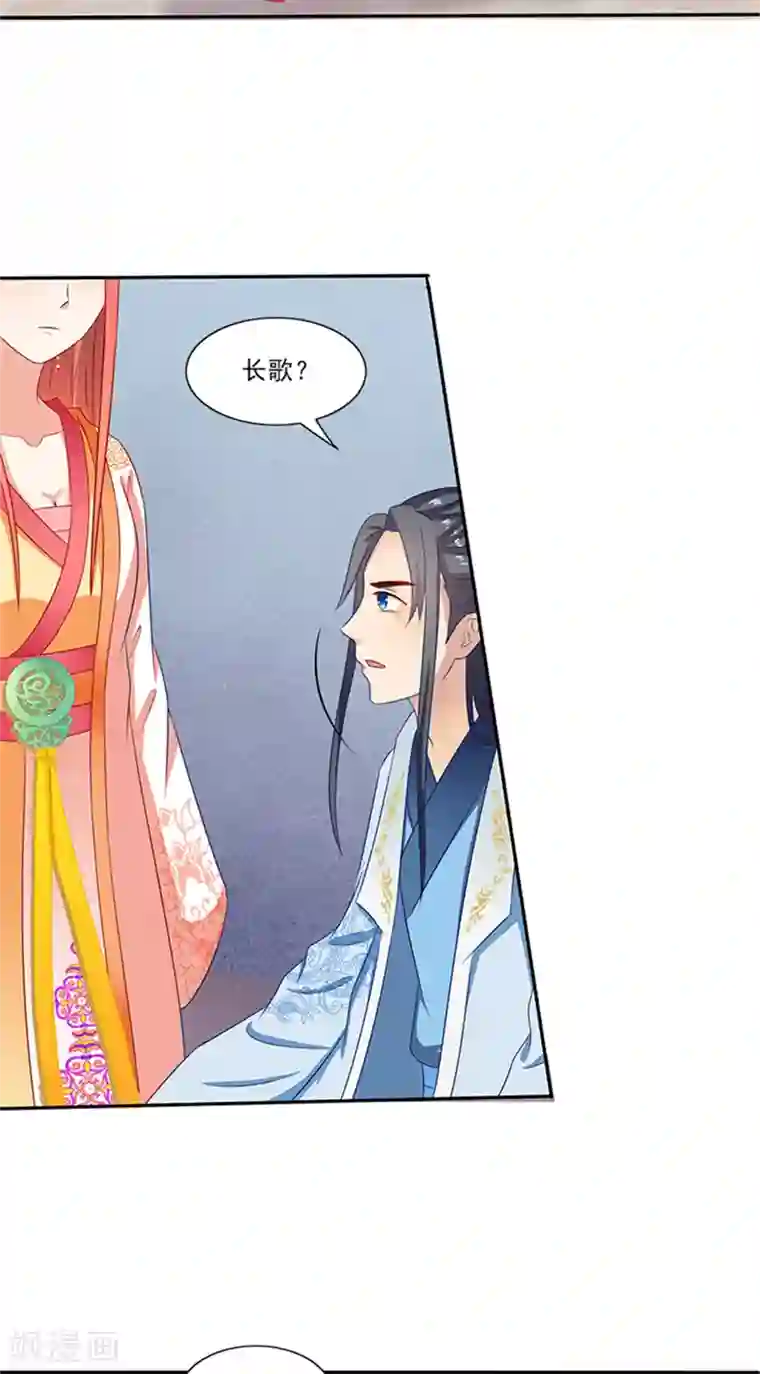 满朝王爷一锅端第77话 脆弱面