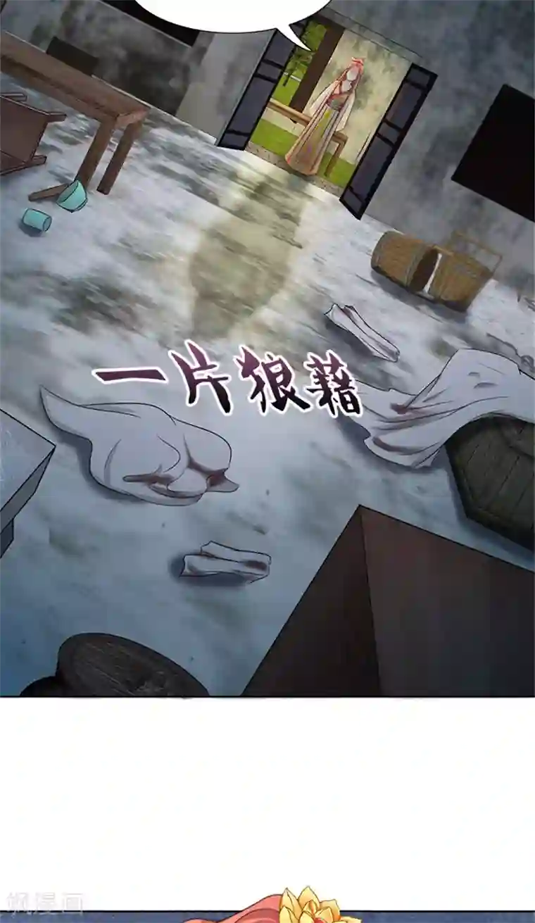 满朝王爷一锅端第78话 手术开始